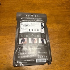 【決まりました】ベルミス BELMISEの画像