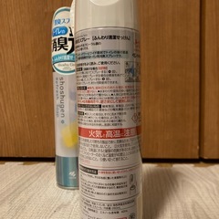 消臭スプレー　トイレの消臭元の画像