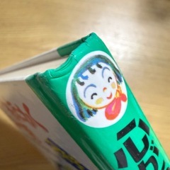 心があったかくなる話 2年生の画像