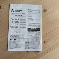 食器乾燥機  キッチンドライヤーの画像