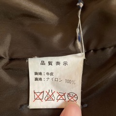 GRAHAM LAND ★ ブラウン　牛皮　レザージャケット　人気の画像