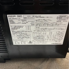 オーブンレンジの画像