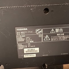 てれびテレビの画像