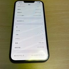 iPhone14ミッドナイトSIMフリー256GB 美品の画像