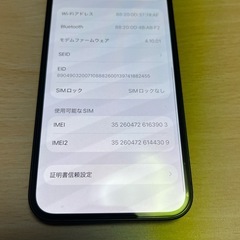 iPhone14ミッドナイトSIMフリー256GB 美品の画像