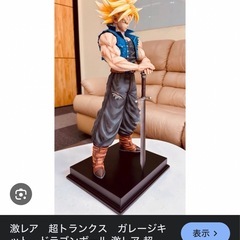 トランクス ガレージキット 海外製の画像