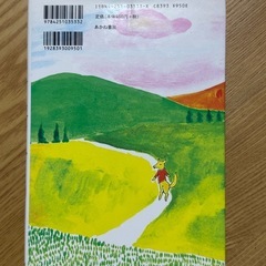 カンガルーのルーおばさんの画像