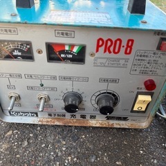 Kubota　クボタ　純正　充電器　バッテリーチャージャー　スターター　PRO-8 の画像