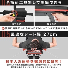 フィットネス　トレーニングベンチ🏋️の画像