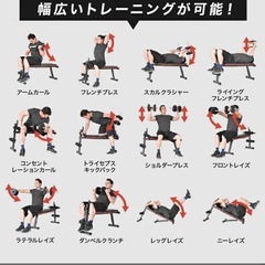 フィットネス　トレーニングベンチ🏋️の画像