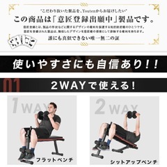 フィットネス　トレーニングベンチ🏋️の画像