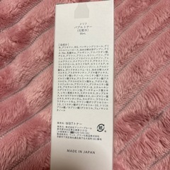 新品/メリフ/バブルトナーの画像