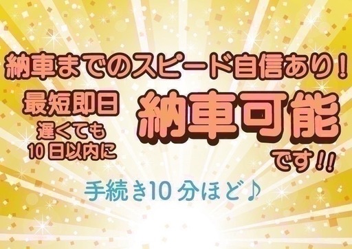 支払総額9.8万円】5万キロムーヴカスタム車検令和8年6月 即日納車ok