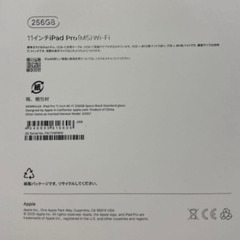 iPad Pro 11インチ M5 wifiモデル 256GB ブラックの画像