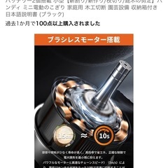 チェーンソーの画像