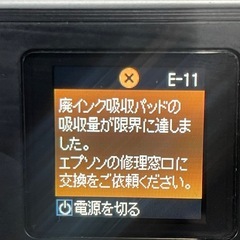 EPSON EP-M570T エコタンク搭載　A4カラーインクジェット複合機 EPSON インクジェットプリンター エプソンの画像