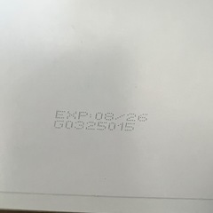 2. SNSで話題 美白サプリ 飲む日焼け止め Aurora Liposomal Glutathione リポソームグルタチオンの画像