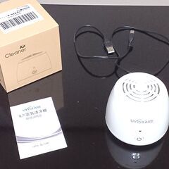 ミニ空気清浄機GL-136（uvistare）　オゾン発生器　小型脱臭機　オゾン脱臭機の画像