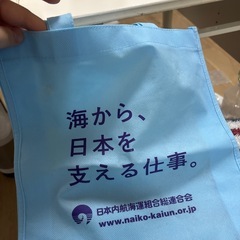 トートバッグの画像