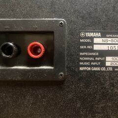 引取り YAMAHA NS-500Ma 3way ペアスピーカー 
ヤマハの画像