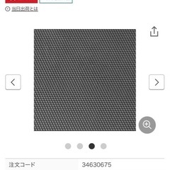養生シート黒塩ビの画像