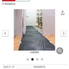 養生シート黒塩ビの画像