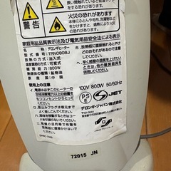 デロンギ　オイルヒーターの画像