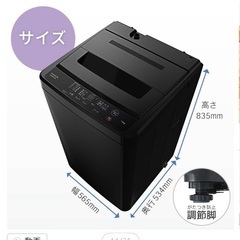 洗濯機7kgの画像
