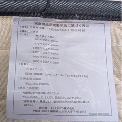 ベッド　無料　セミダブル　キレイの画像