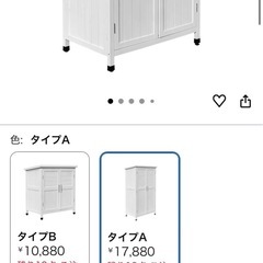 棚　物置　野外用　白 の画像