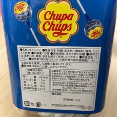 チュッパチャプスまとめ売り150円の画像