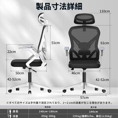 【新品未開封】RELXSKY オフィスチェア 白 【東久留米】の画像