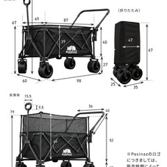 耐荷重200kg 大容量アウトドアキャリーワゴンの画像