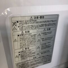 【ジャングルジャングルサカイ石津店】アビテラックス　電子レンジ 白 ガラスターンテーブルタイプ 17L ARE1701-W 2023年式　一人暮らし レンジ 単機能電子レンジ ダイヤル ターンテーブル 単機能 堺市 西区 堺区 石津の画像