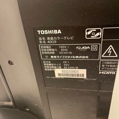 12/7お渡し　2014年製　TOSHIBA 40G9の画像