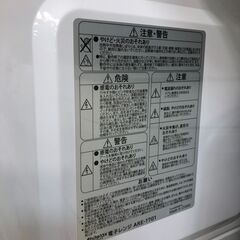 【ジャングルジャングルサカイ石津店】アビテラックス　電子レンジ 白 ガラスターンテーブルタイプ 17L ARE1701-W 2023年式　一人暮らし レンジ 単機能電子レンジ ダイヤル ターンテーブル 単機能 堺市 西区 堺区 石津の画像