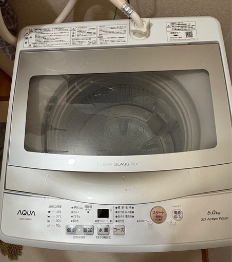AQUA 全自動洗濯機 5.0kg AQW-S5A(W) 3Dアクティブ洗浄