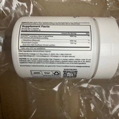 SNSで話題！ 美白サプリ 飲む日焼け止め Codeage リポソームグルタチオン、ベジカプセル60粒の画像