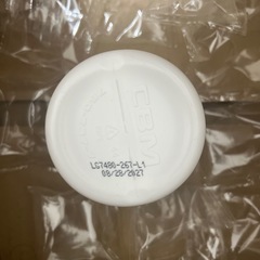 SNSで話題！ 美白サプリ 飲む日焼け止め Codeage リポソームグルタチオン、ベジカプセル60粒の画像