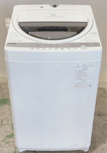 (送料無料) 2022年 極美品 7kg 洗濯機 TOSHIBA 東芝 温度センサー ④