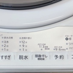 (送料無料) 2022年 極美品 7kg 洗濯機 TOSHIBA 東芝 温度センサー ④の画像