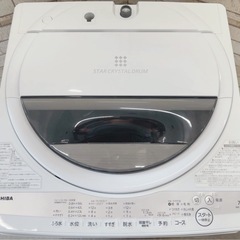 (送料無料) 2022年 極美品 7kg 洗濯機 TOSHIBA 東芝 温度センサー ④の画像