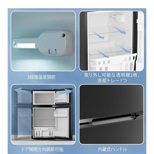 新品未開封 小型冷蔵庫 87L 小型 一人暮らし 家庭用に最適 2 ドア 耐熱天板付き 右開き コンパクト 静音 冷蔵庫63L 冷凍庫