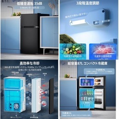 新品未開封 小型冷蔵庫 87L 小型 一人暮らし 家庭用に最適 2 ドア 耐熱天板付き 右開き コンパクト 静音 冷蔵庫63L 冷凍庫24L 3段階温度調節 鮮度長持ち 強力コンプレッサー (ブラック)の画像