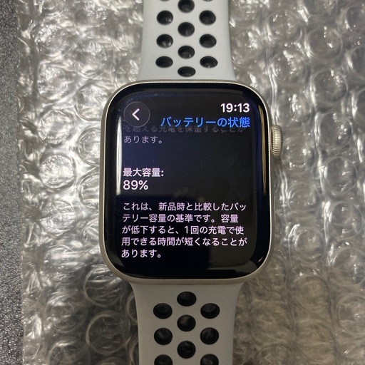 服/ファッション Apple Watch 7
