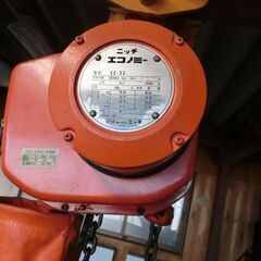 ＜ 実作業未使用～♪ ＞ ニッチ　電動チェーンブロック　EC-3S　2000kg　3m　三相200Vの画像