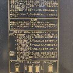 引き取り限定！！  ストーブ③の画像