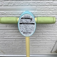 すみっコぐらしホッピングの画像