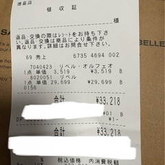 サイベックス リベル 2025年製 価格ご相談ください。の画像