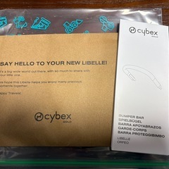 サイベックス リベル 2025年製 価格ご相談ください。の画像